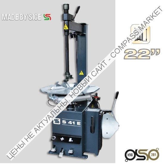 Полуавтоматический шиномонтажный стенд SICE S41E