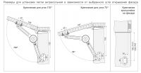 Антресольная мебельная петля MK02