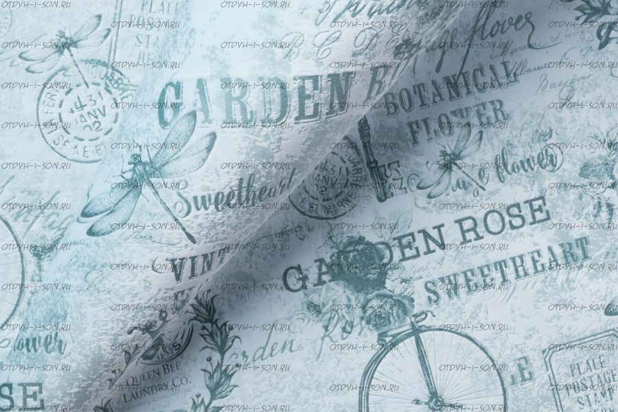 Эгида, Велюр Гарден, только оптом, более 100 метров