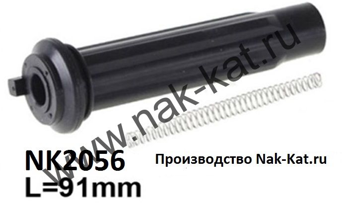 NK2056   Наконечник - изолятор катушки зажигания для MAZDA