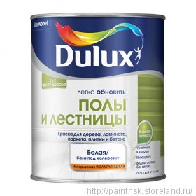 Dulux Полы и Лестницы