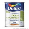 Dulux Полы и Лестницы