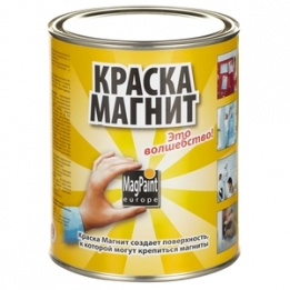 Краска для Придания Магнитного Эффекта Magnetpaint 5л