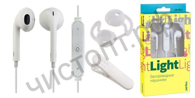 Bluetooth гарнитура стерео Perfeo LIGHT белые вакуум