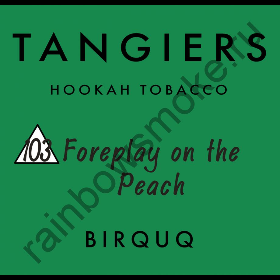 Tangiers Birquq 250 гр - Foreplay on the Peach (Персиковая прелюдия)