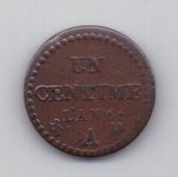 1 сантим 1797 года L"AN 6  AUNC Франция