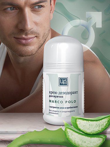 Крем-дезодорант «Marco Polo» для мужчин, 70 гр