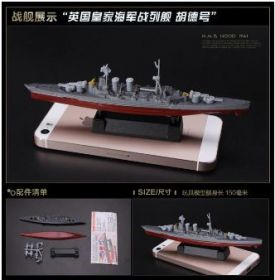 Сборная модель корабля  линейный крейсер HMS Hood  1:1700