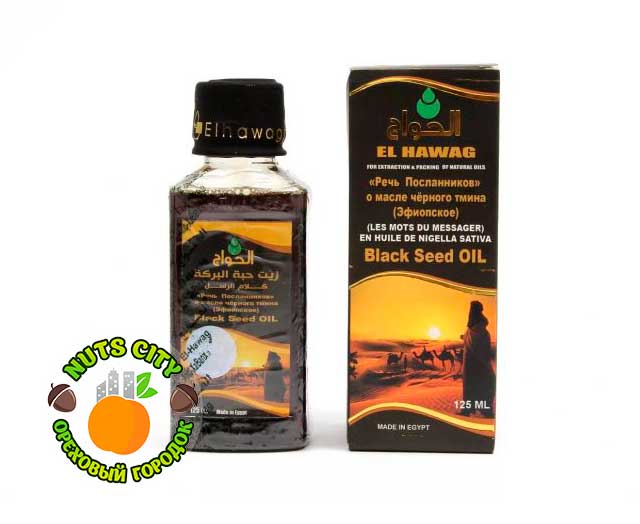 Масло Черного Тмина "Эфиопское" 125 мл