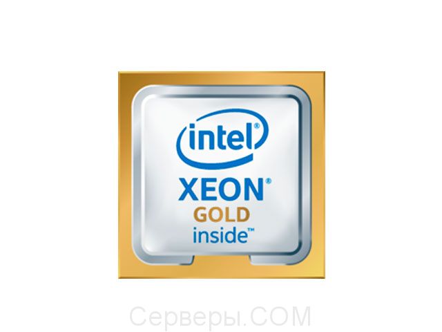 Процессор HPE Intel Xeon-Gold 872770-B21