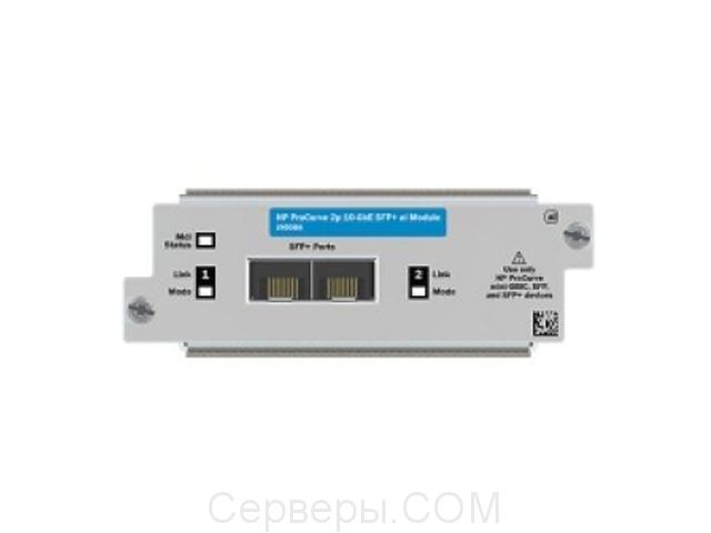 Опция для коммутаторов HP Procurve JC091A