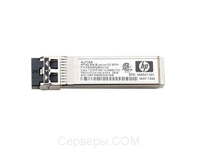 Трансивер HP AW573A