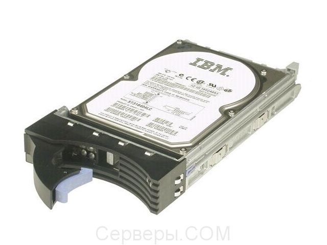 Жесткий диск IBM SAS 3.5 дюйма 26K5847