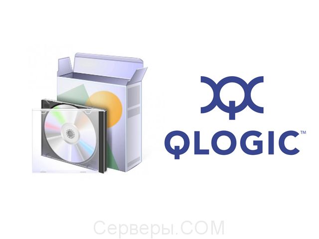 ПО для коммутатора QLogic SANbox 9000 и SANbox 5000 LK-9200-FT