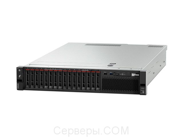 Lenovo ThinkSystem SR590 7X99A01REA