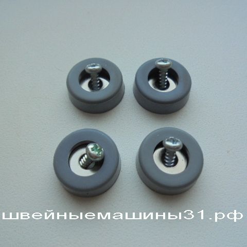 Ножки - амортизаторы JUKI 12z    цена 350 руб. (комплект)