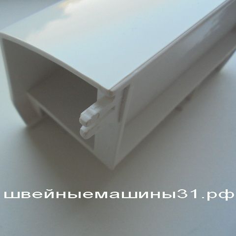 Съёмная платформа (свободный рукав) JUKI 12z     цена 500 руб.