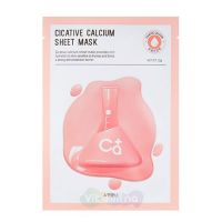 A'Pieu Тканевые маски с минералами Cicative Sheet Mask (Вид: С кальцием)