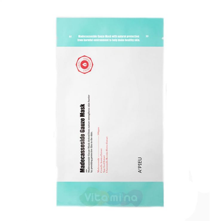 A'Pieu Марлевая маска с мадекассосидом Madecassoside Gauze Mask, 25 мл