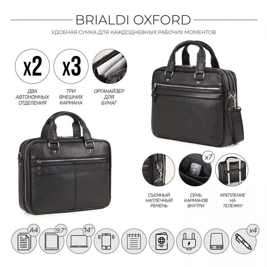 Деловая сумка BRIALDI Oxford (Оксфорд) relief black