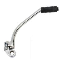 Педаль кикстартера Yamaha YBR125