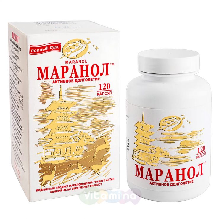 Маранол