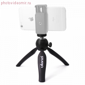 Тренога настольная Ulanzi Mini Tabletop Tripod Чёрная