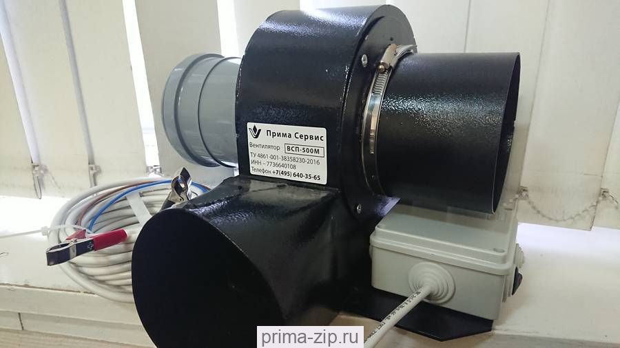 Переносной вентилятор ВСП-500М