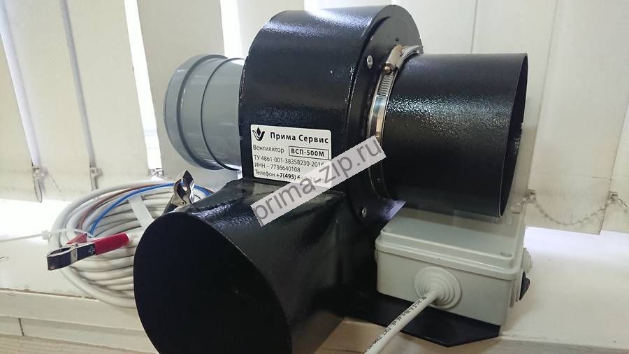 Переносной вентилятор ВСП-500М