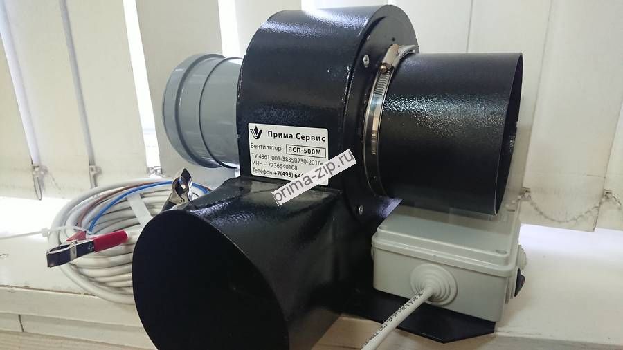Переносной вентилятор ВСП-500М