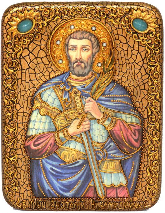 Инкрустированная настольная икона Святой мученик Анатолий Никомидийский (15*20 см, Россия) на мореном дубе, в подарочной коробке