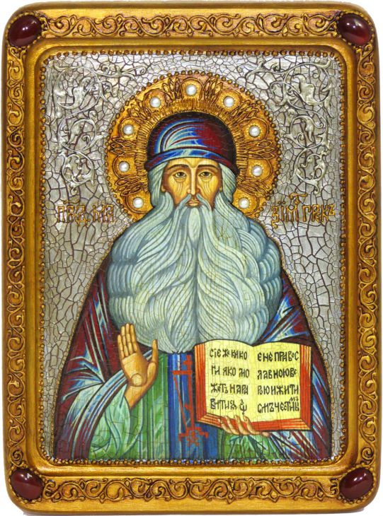 Инкрустированная живописная икона Преподобный Максим Грек (21*29 см, Россия) на натуральном кипарисе в подарочной коробке