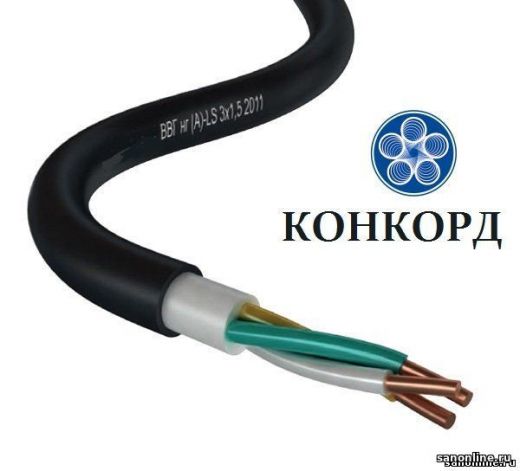 ВВГ нг LS КОНКОРД 3*4 100м.