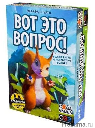 Вот это вопрос!