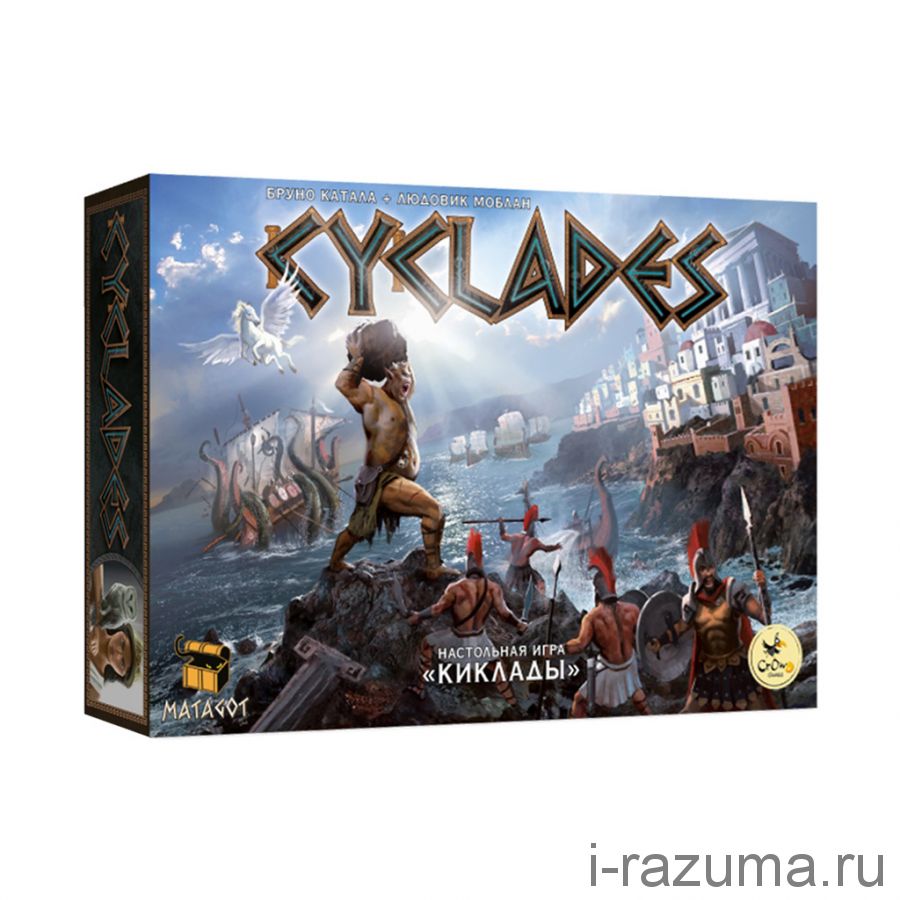 Киклады Cyclades