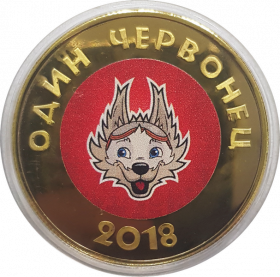 Волк Забивка красный золото - Червонец 2018 год монетовидный жетон "Чемпионат мира по футболу в России"