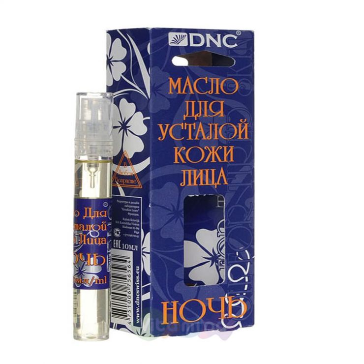 DNC Масло для усталой кожи лица, 10 гр.