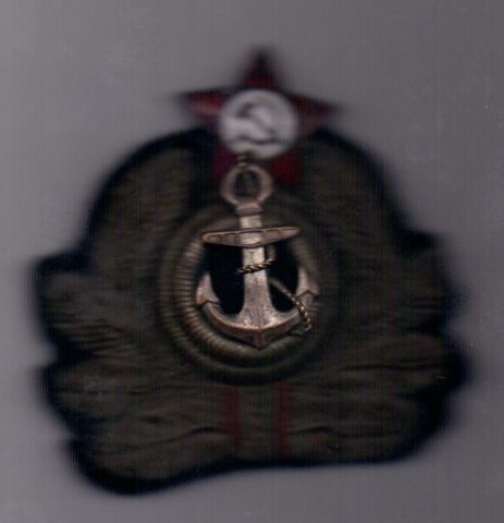 Кокарда 1940 года Офицер ВМФ СССР