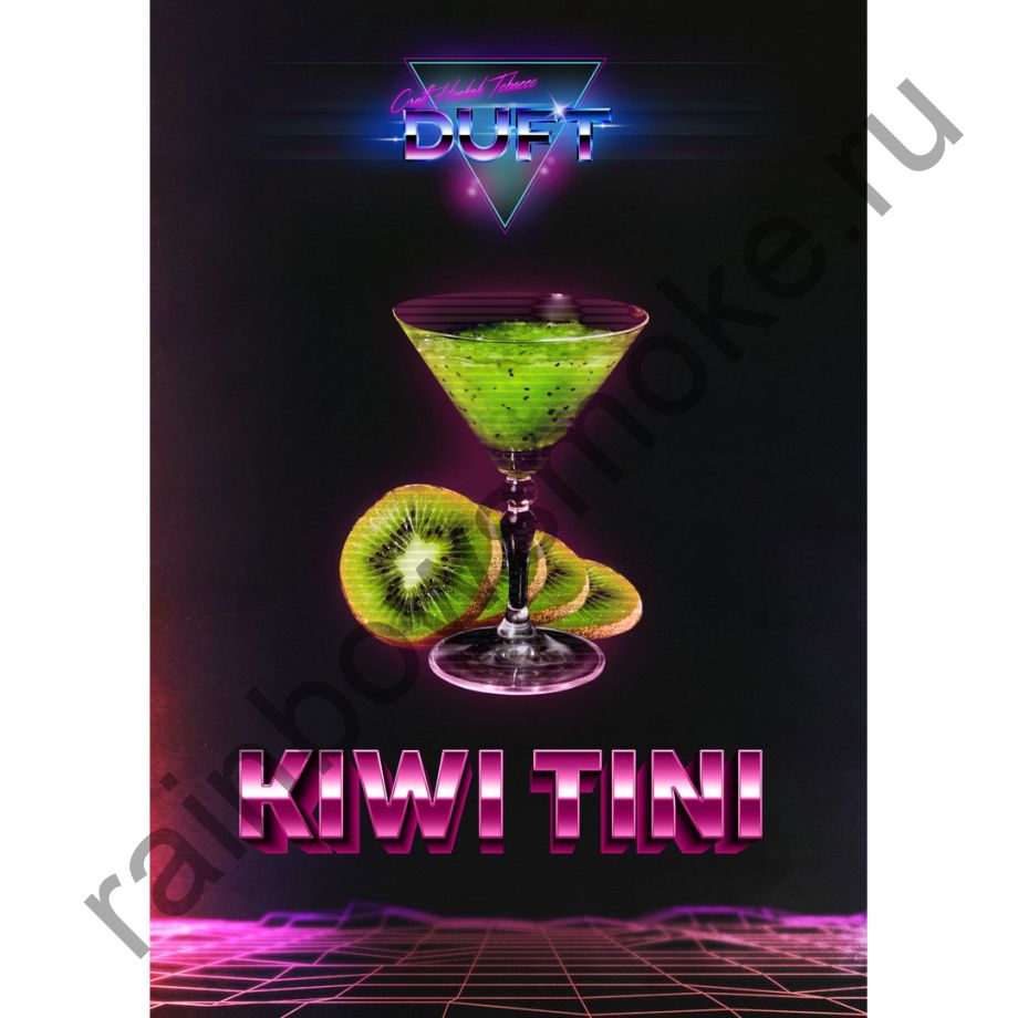 Duft 80 гр - Kiwi Tini (Киви Тини)