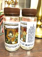 Магическая вода "Золотой магнит"