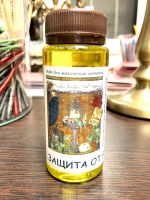 Магическая вода "Защита от врагов"