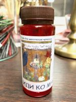 Магическая вода «Иди ко мне»