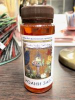 Магическая вода "Иоанн Завоеватель"