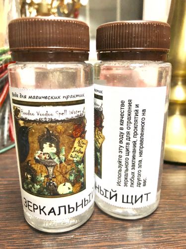 Магическая вода "Зеркальный щит"