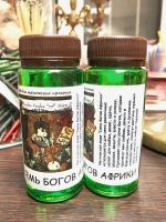 Магическая вода "Семь Богов Африки"