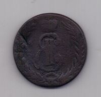 5 копеек 1767 года Редкий год Сибирь