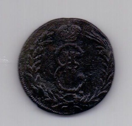 2 копейки 1769 года Сибирь