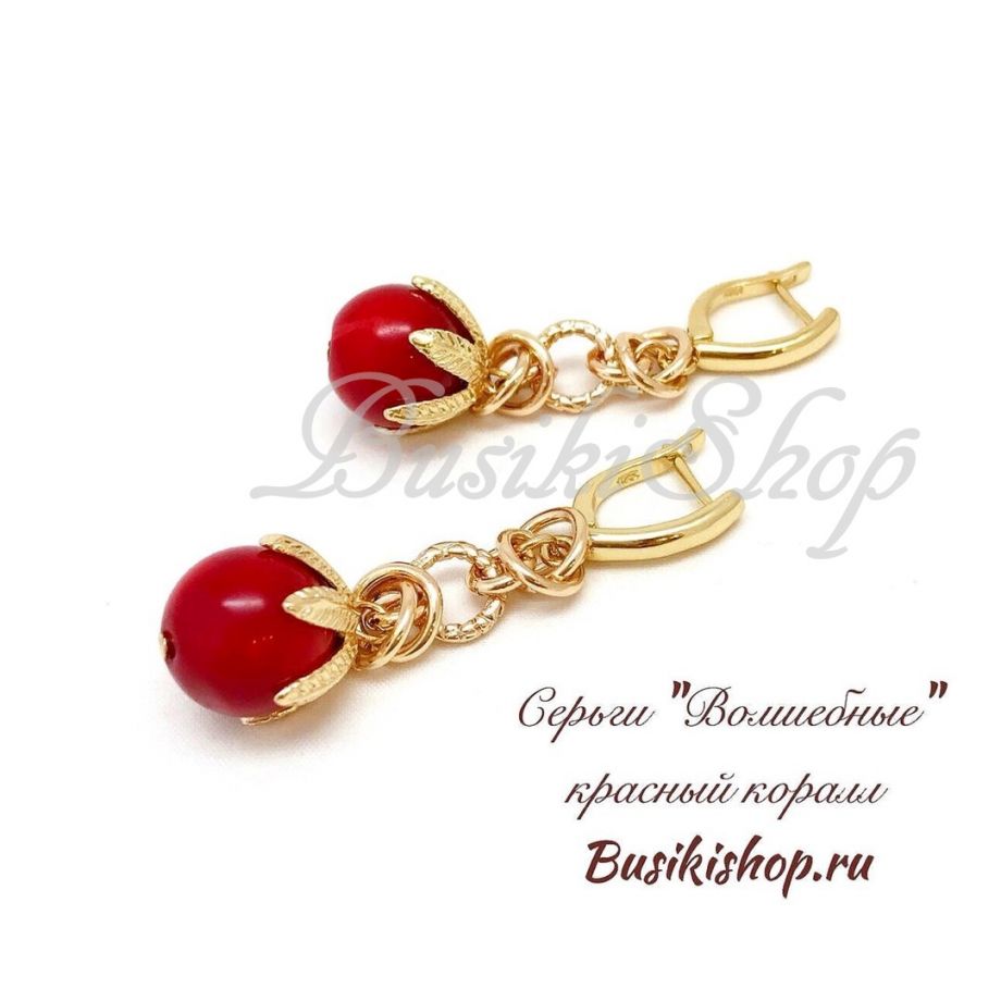 Серьги "Волшебные" из коралла