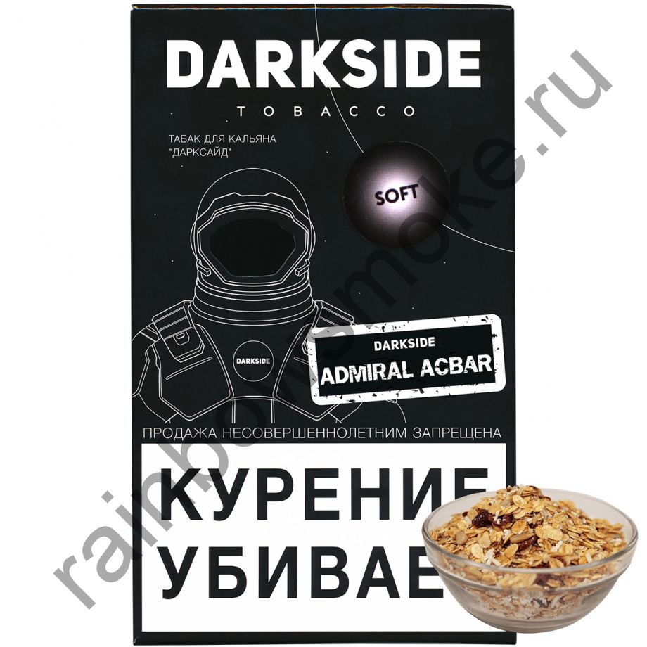 DarkSide Soft 100 гр - Admiral Acbar Cereal (Каша Адмирал Акбар)