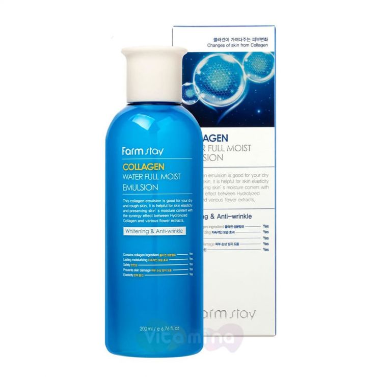 FarmStay Увлажняющая эмульсия с коллагеном Collagen Water Full Moist Emulsion, 200 мл